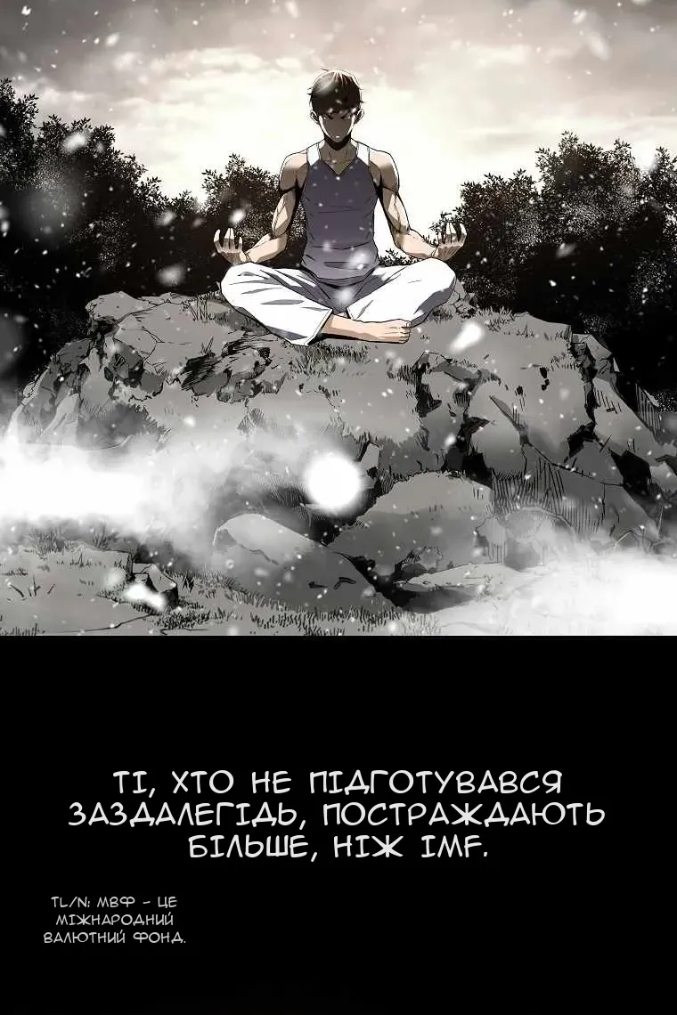 Сторінка 6