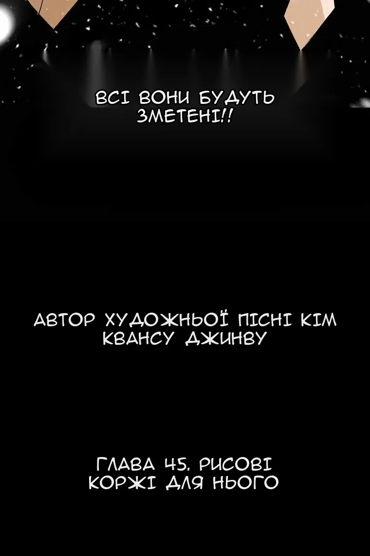 Сторінка 8