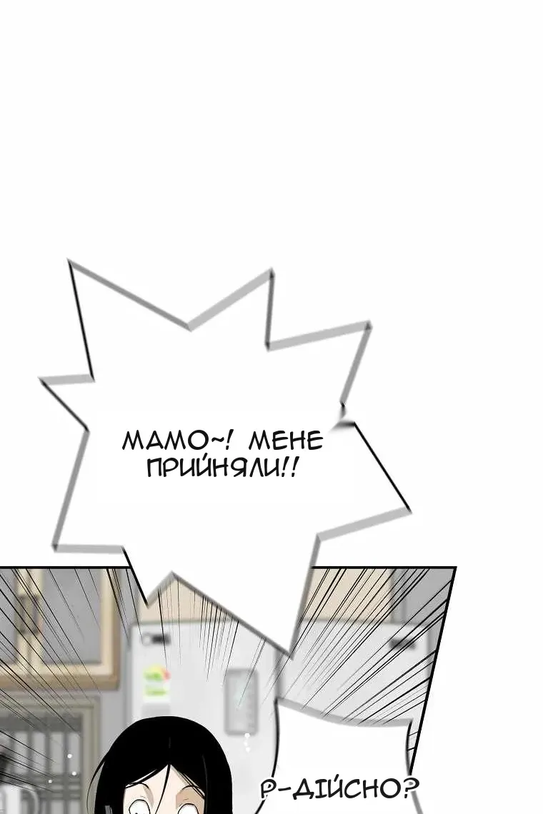 Сторінка 18