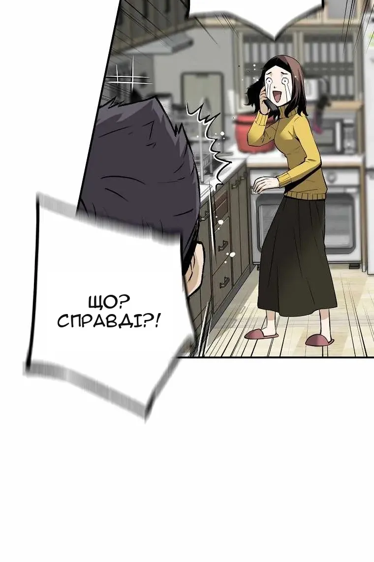 Сторінка 20