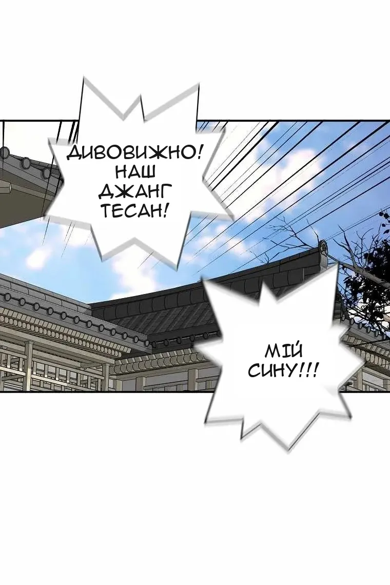 Сторінка 21