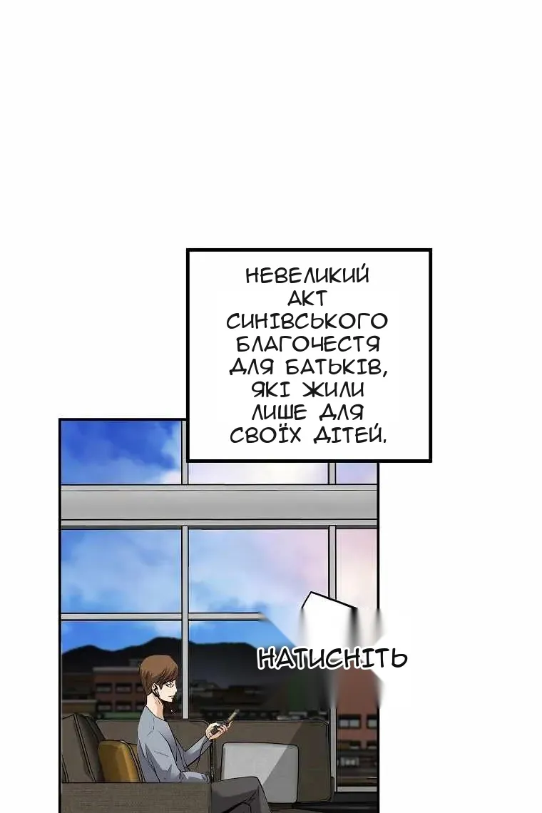 Сторінка 22