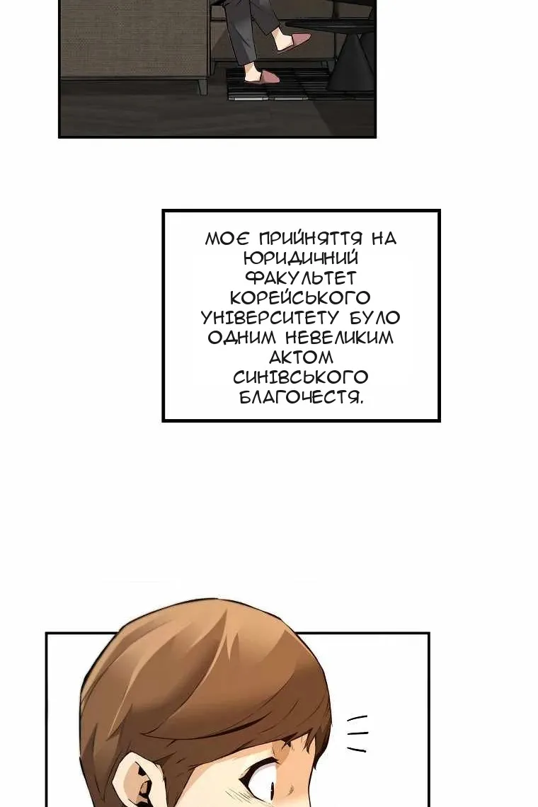 Сторінка 23