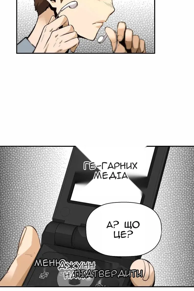 Сторінка 24
