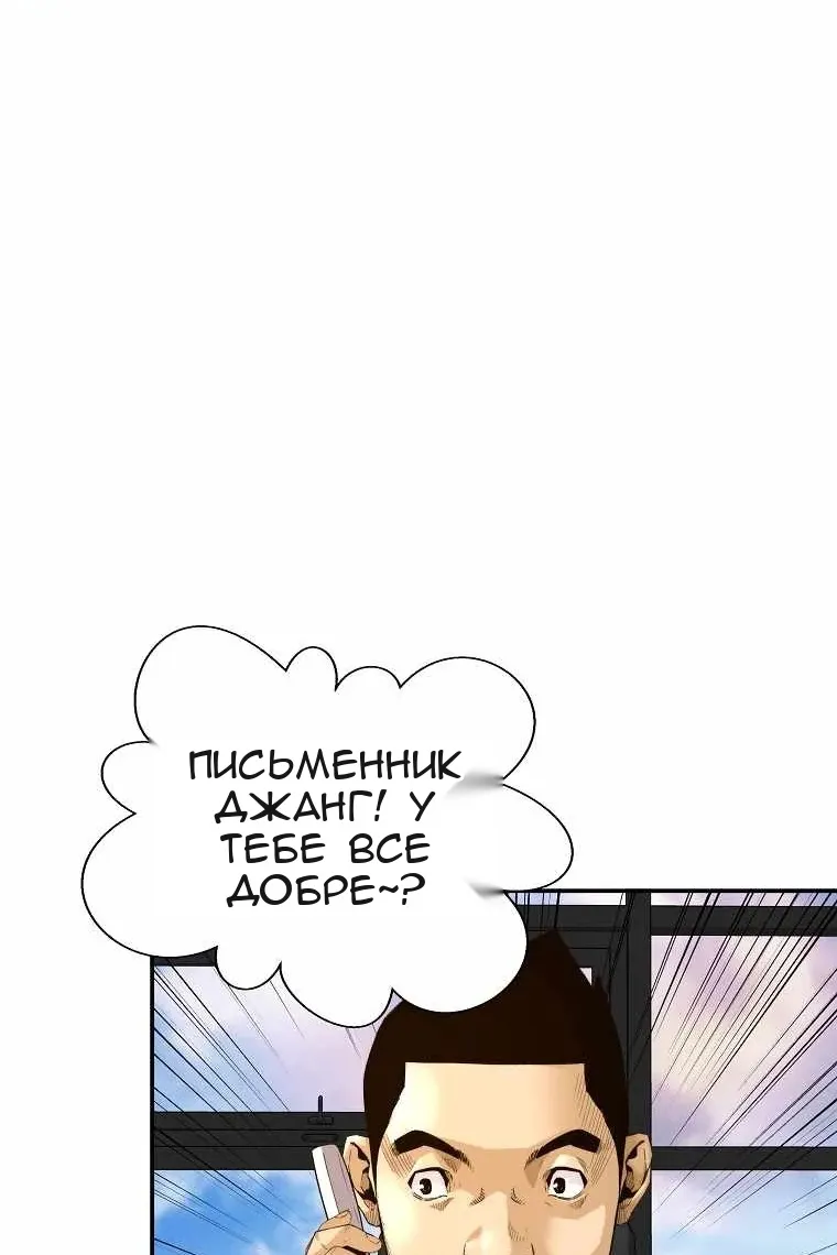 Сторінка 25