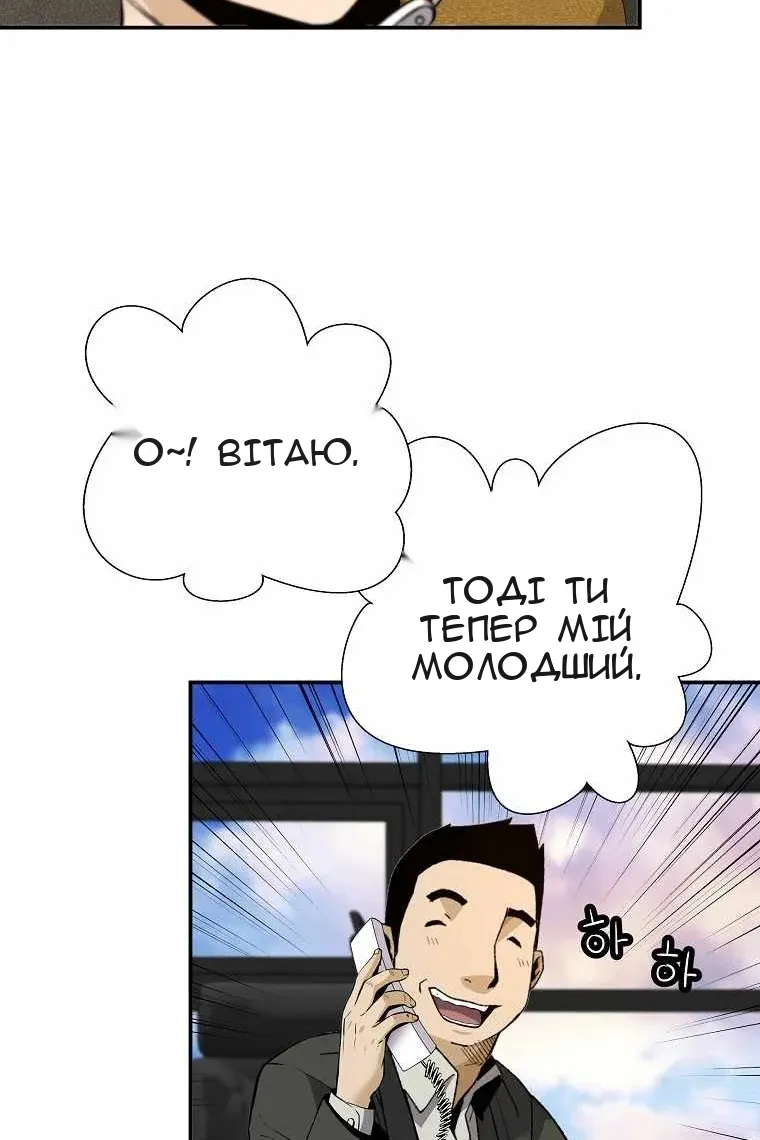 Сторінка 27