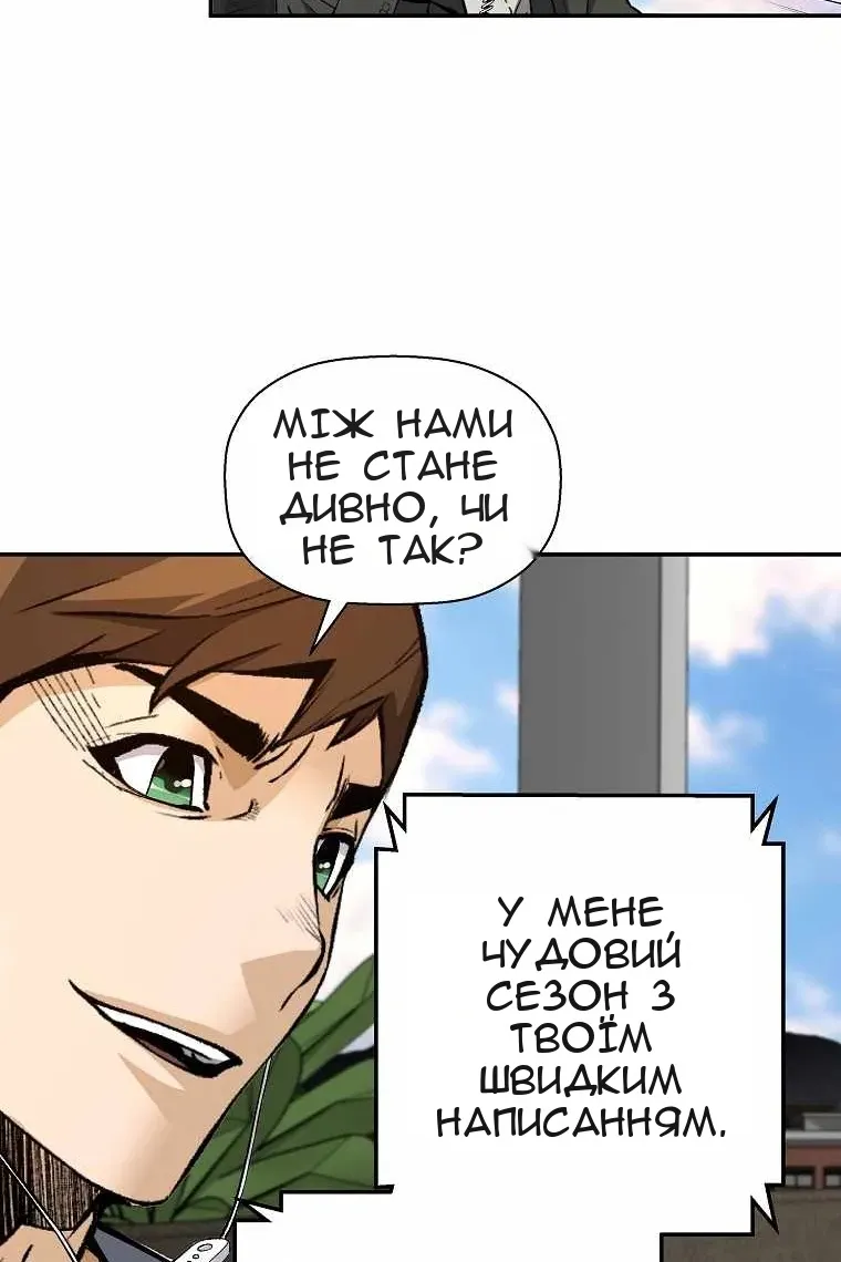 Сторінка 28