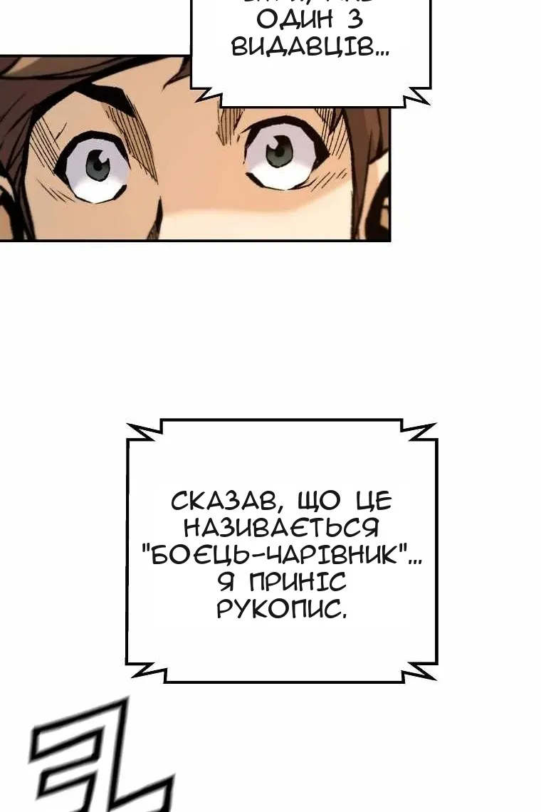 Сторінка 31
