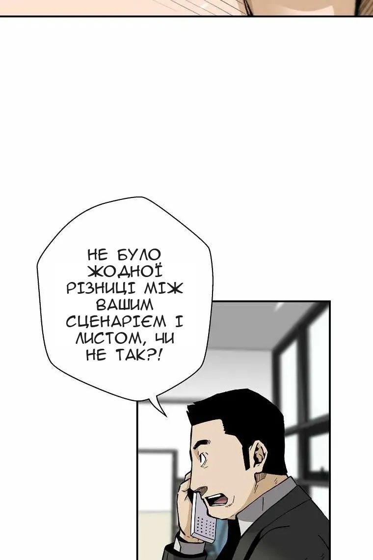 Сторінка 34