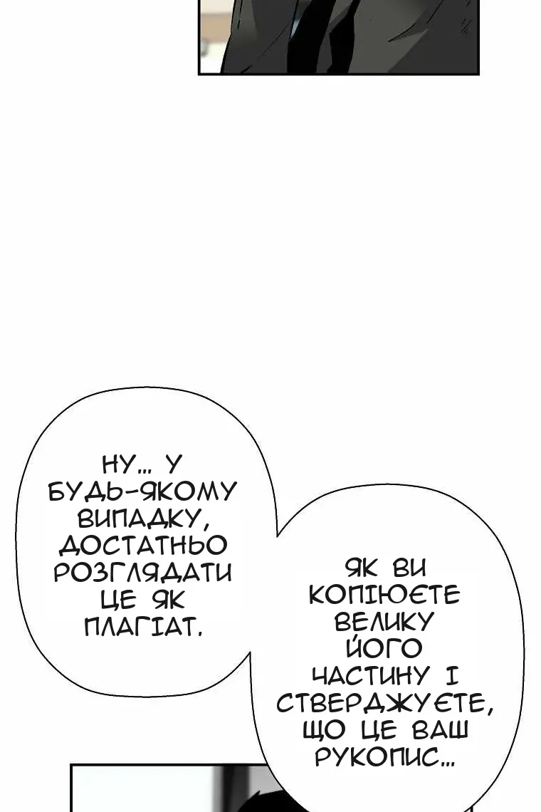 Сторінка 35