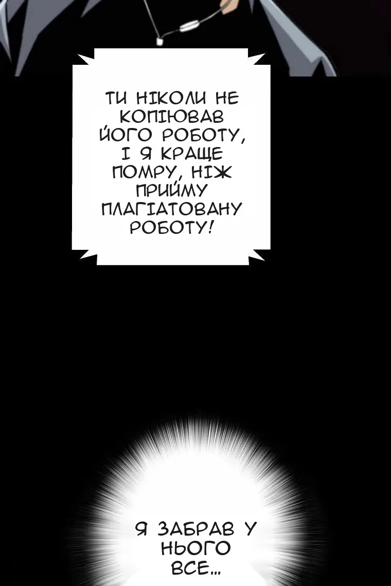 Сторінка 38