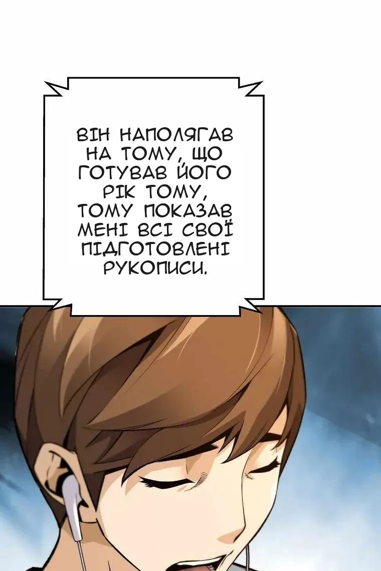Сторінка 40