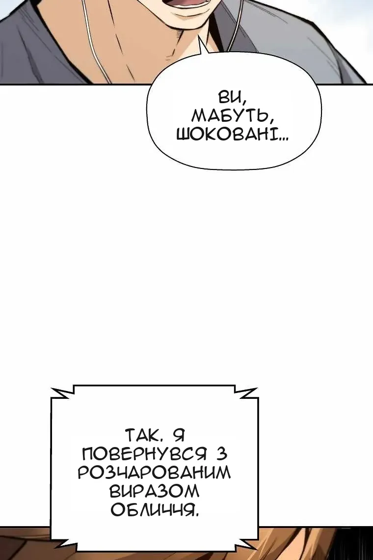 Сторінка 41