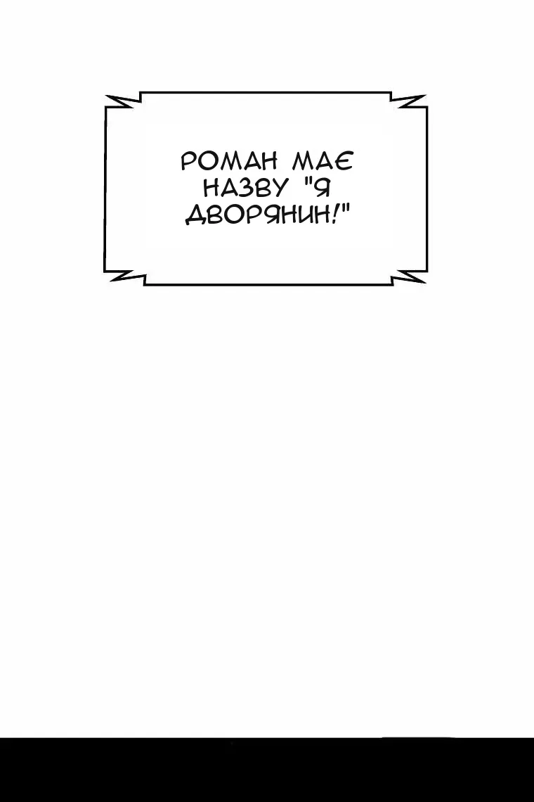 Сторінка 45