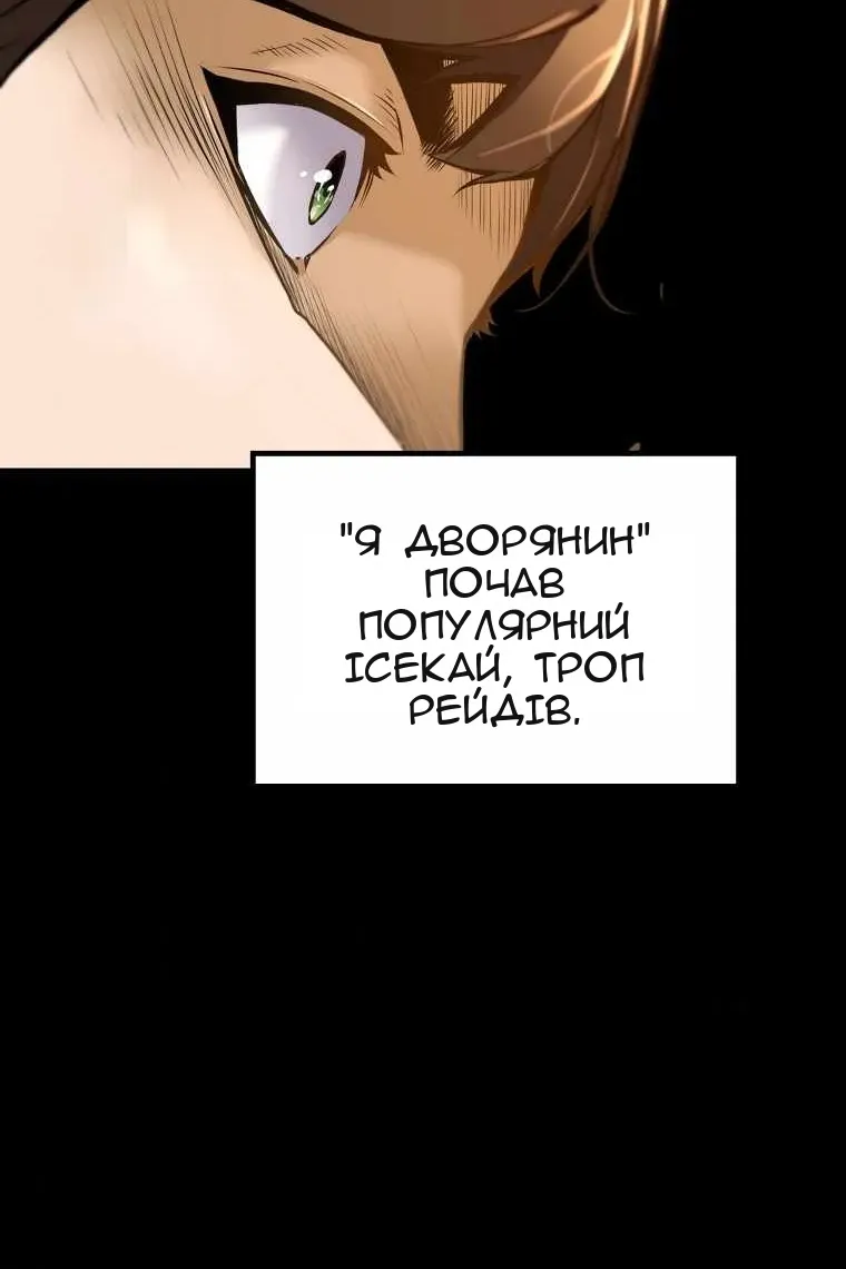 Сторінка 48