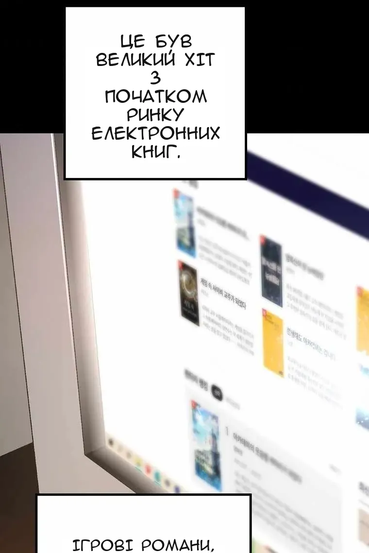 Сторінка 49