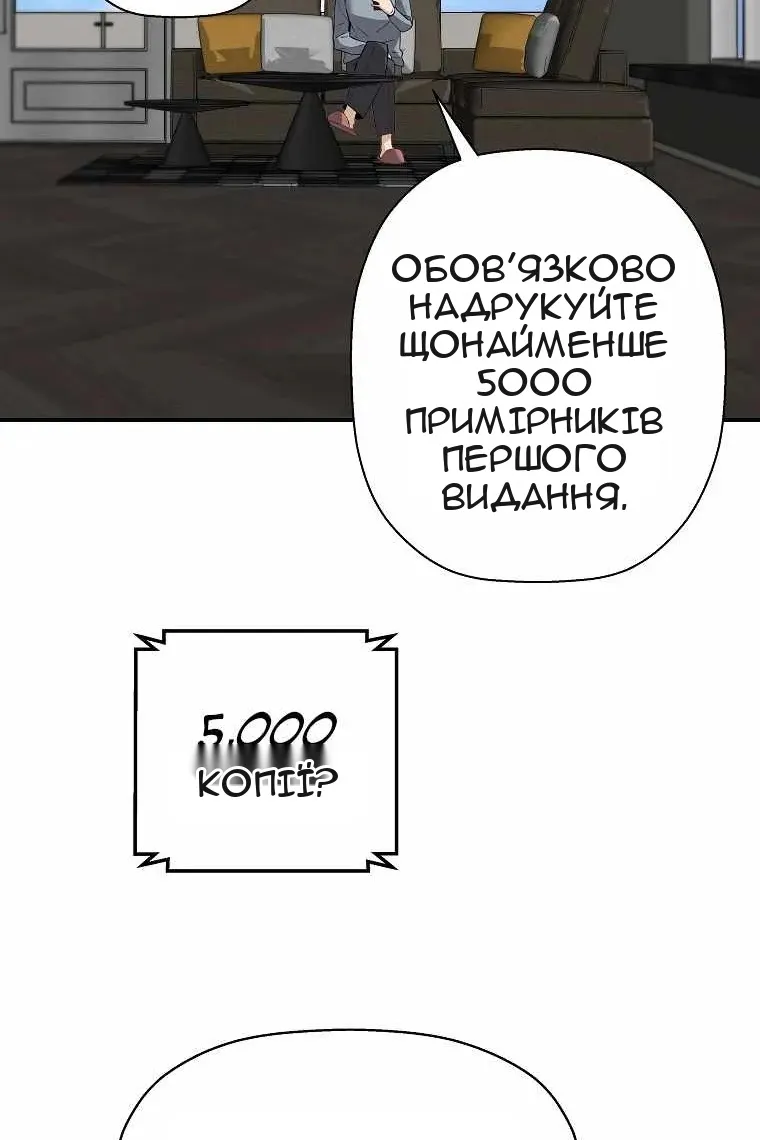 Сторінка 54