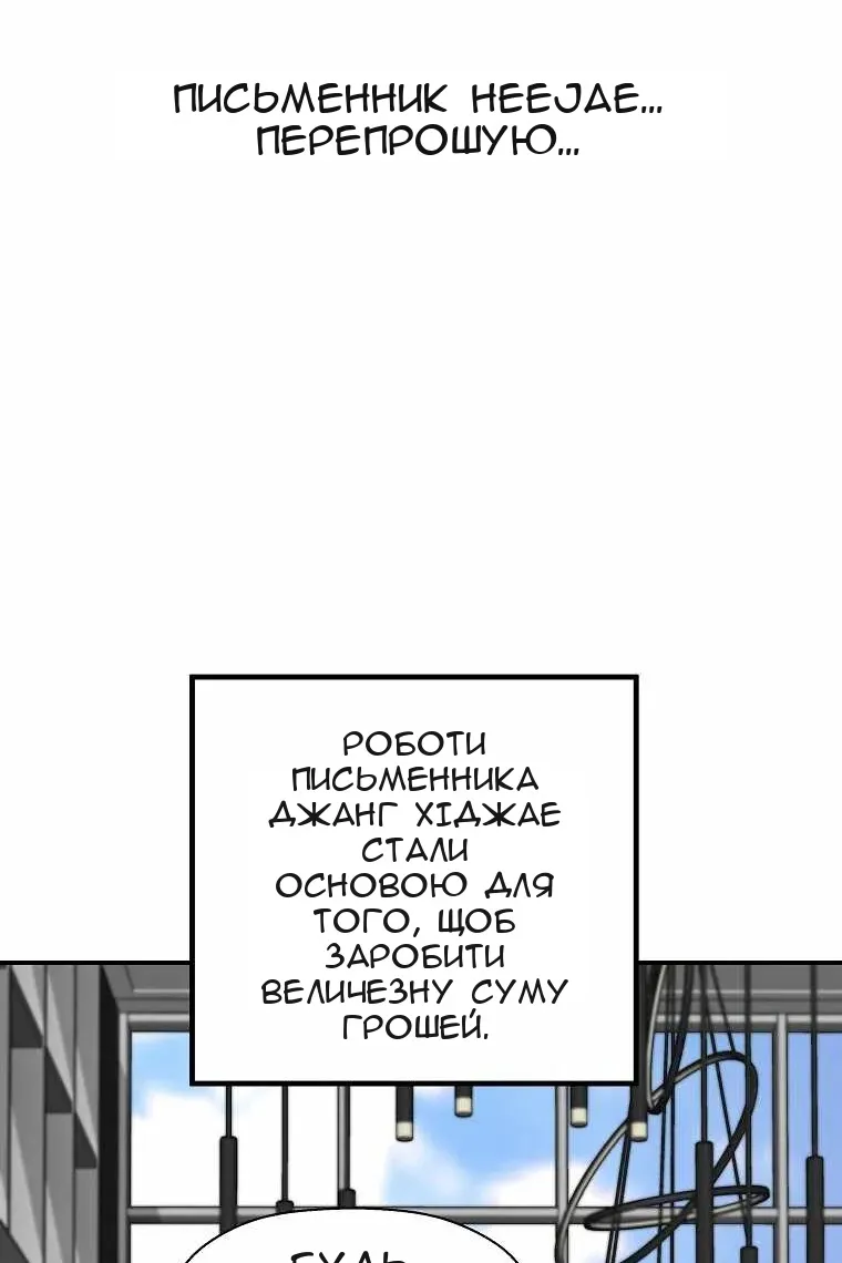 Сторінка 56