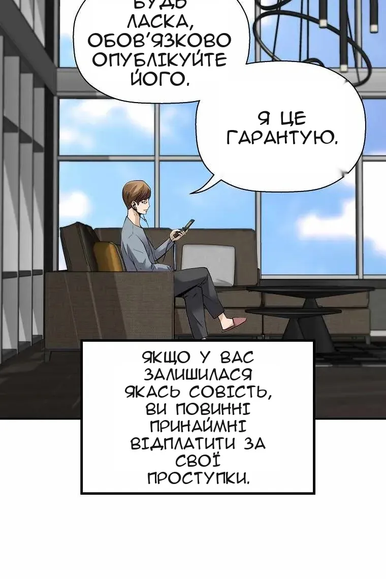 Сторінка 57