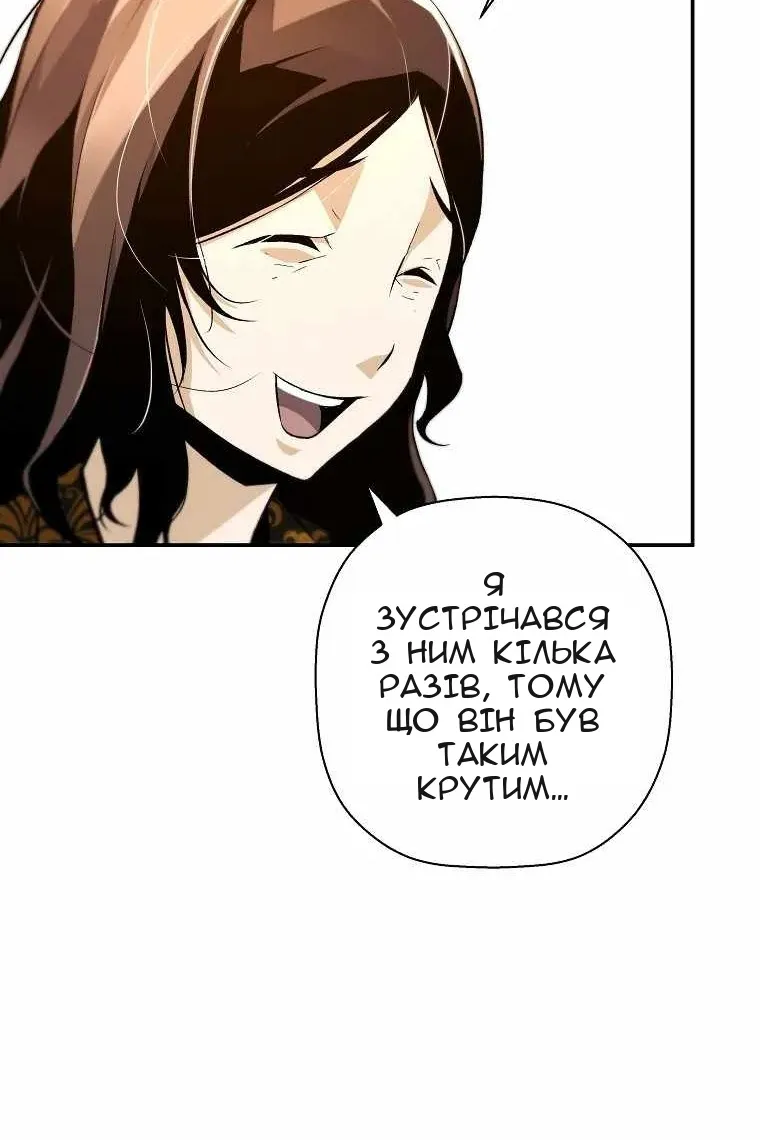 Сторінка 68