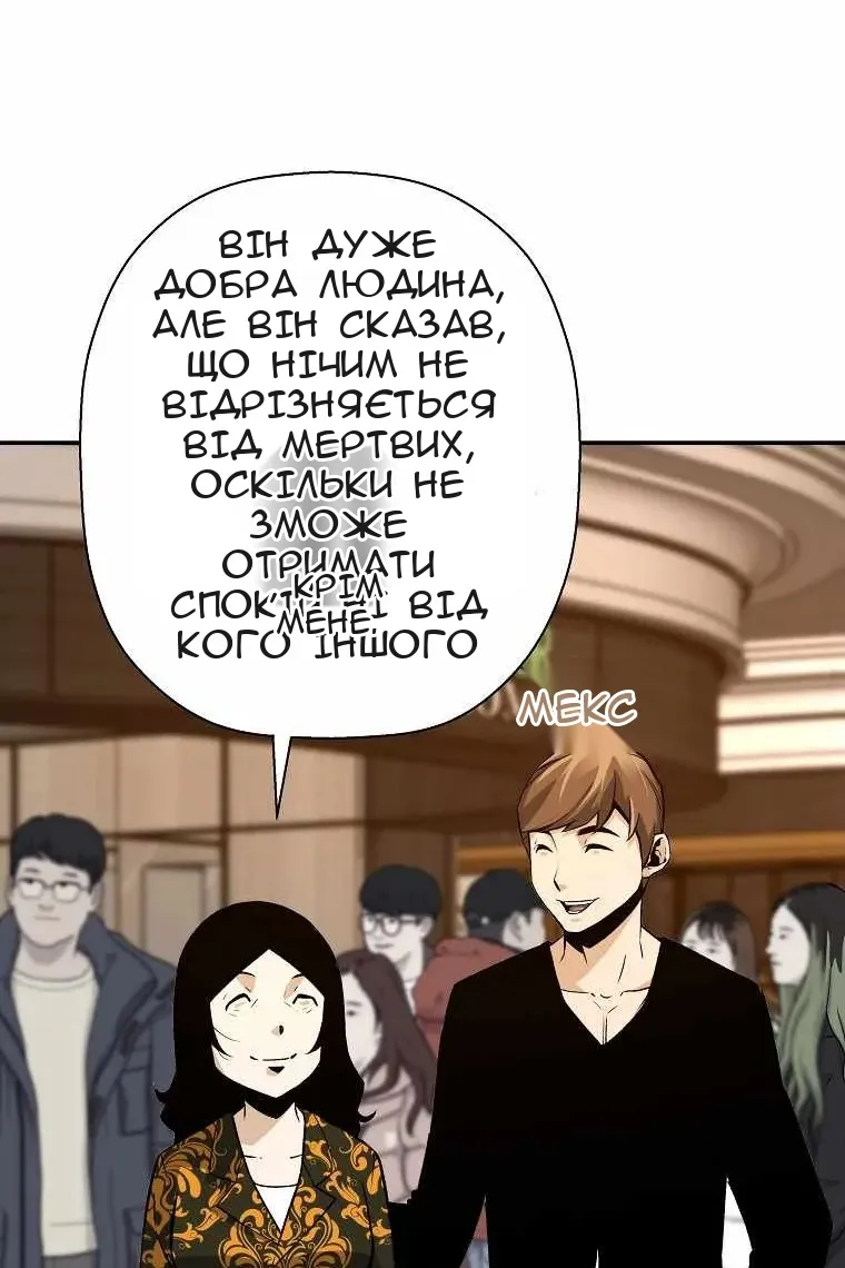 Сторінка 69