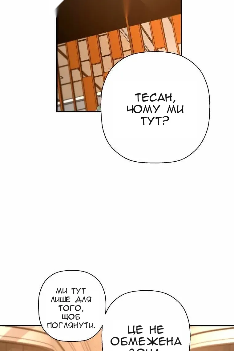 Сторінка 71