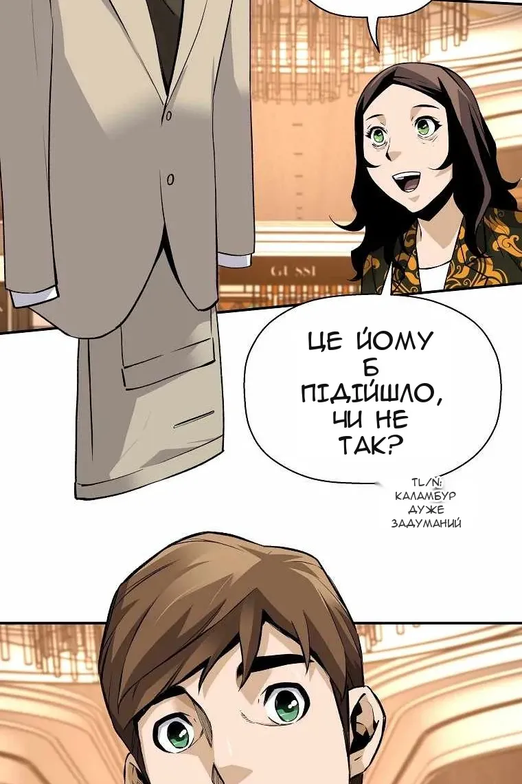 Сторінка 77