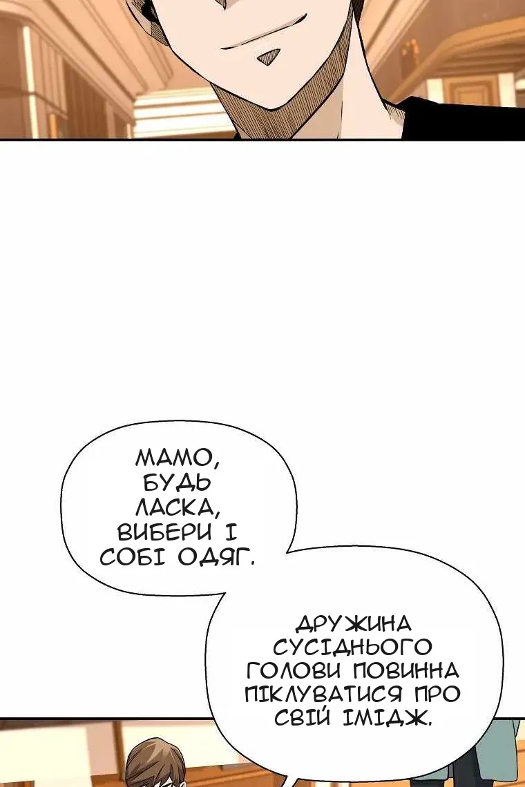 Сторінка 78