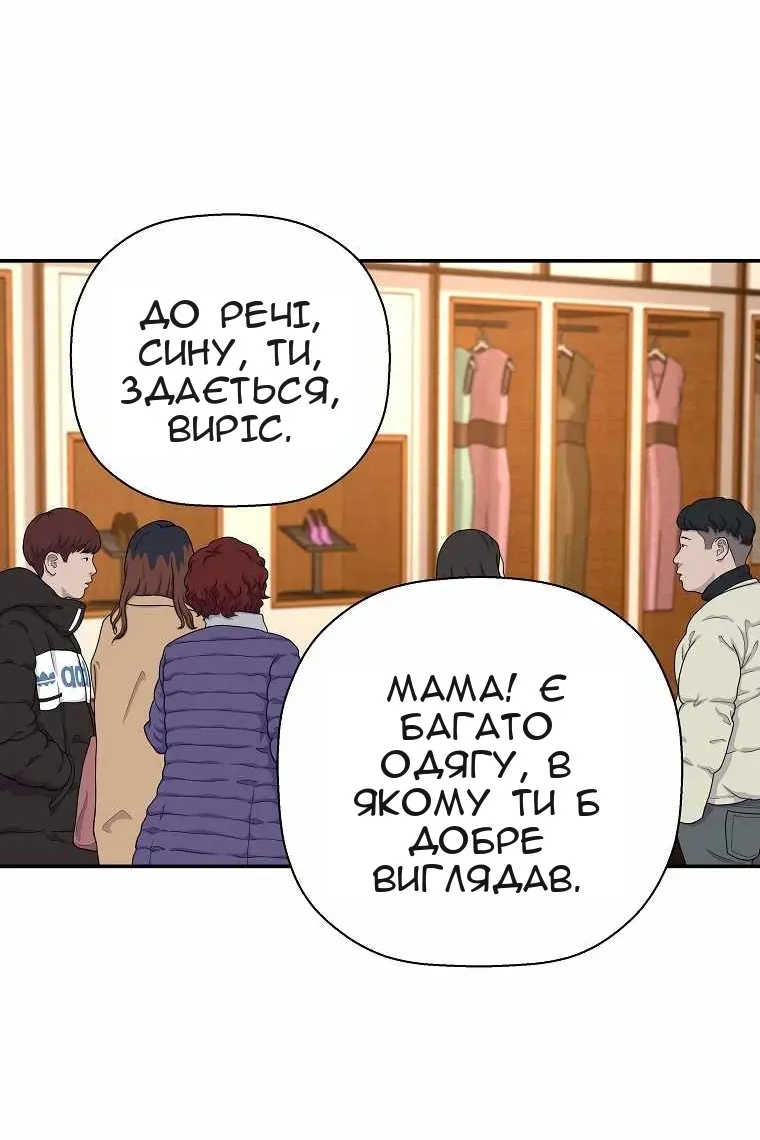 Сторінка 80