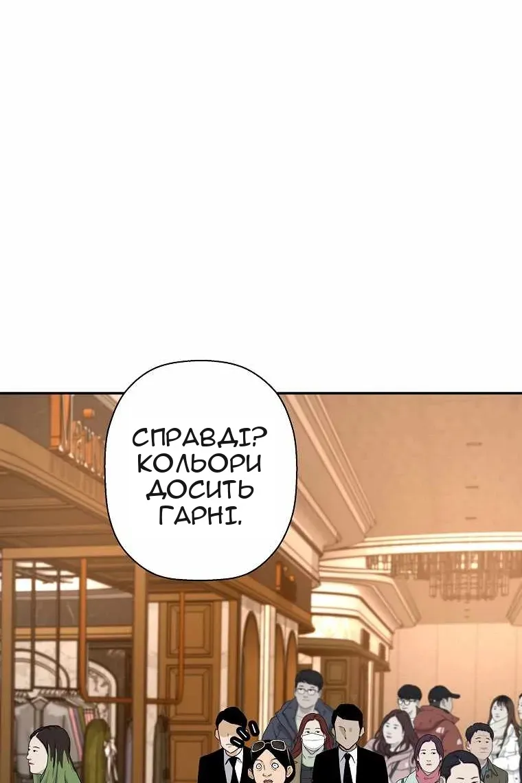 Сторінка 81