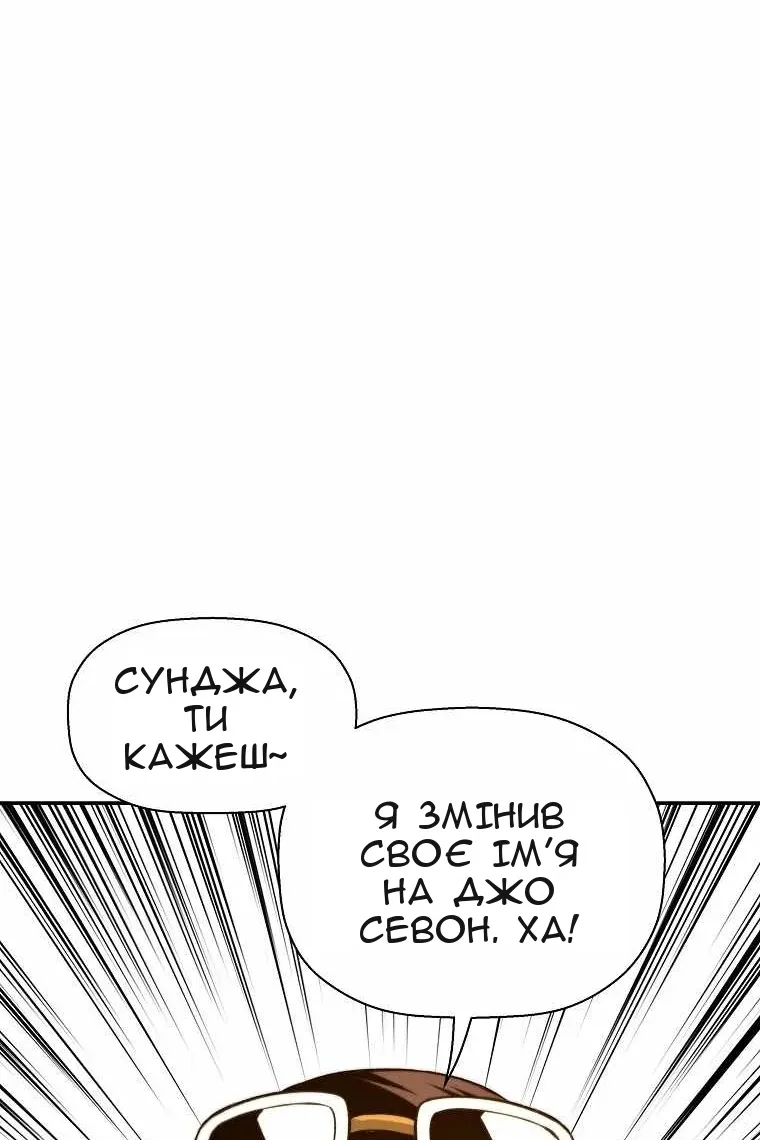 Сторінка 85