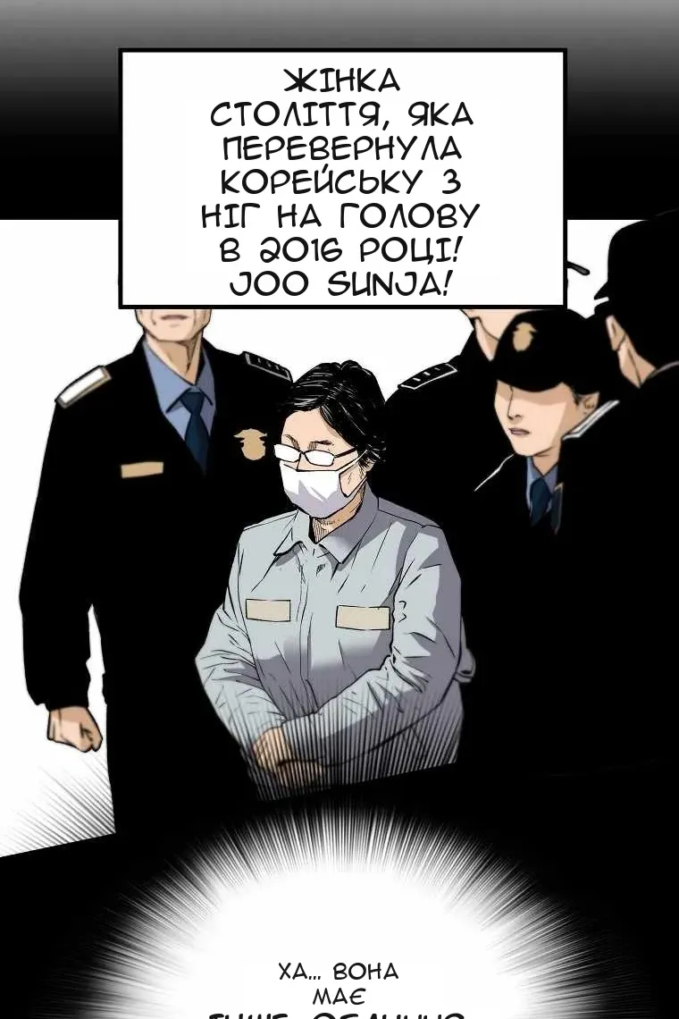 Сторінка 89