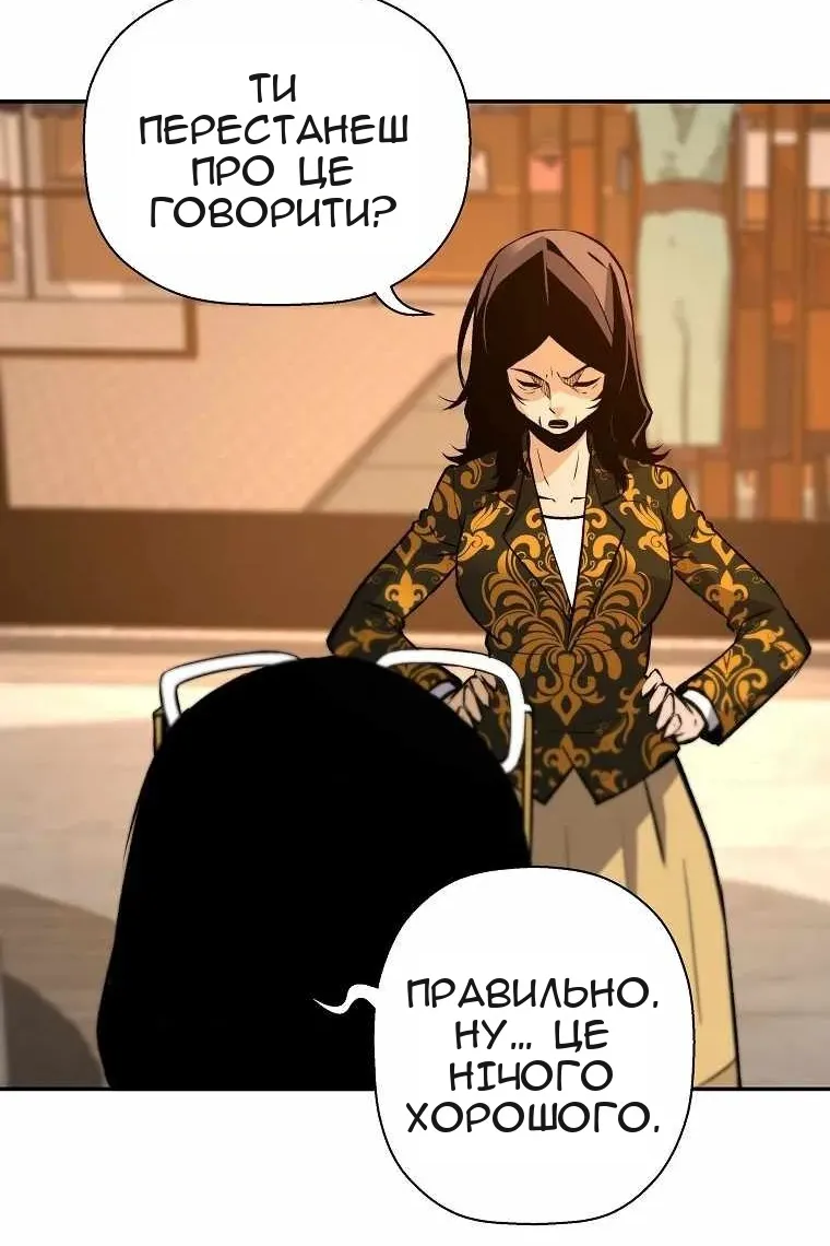 Сторінка 97