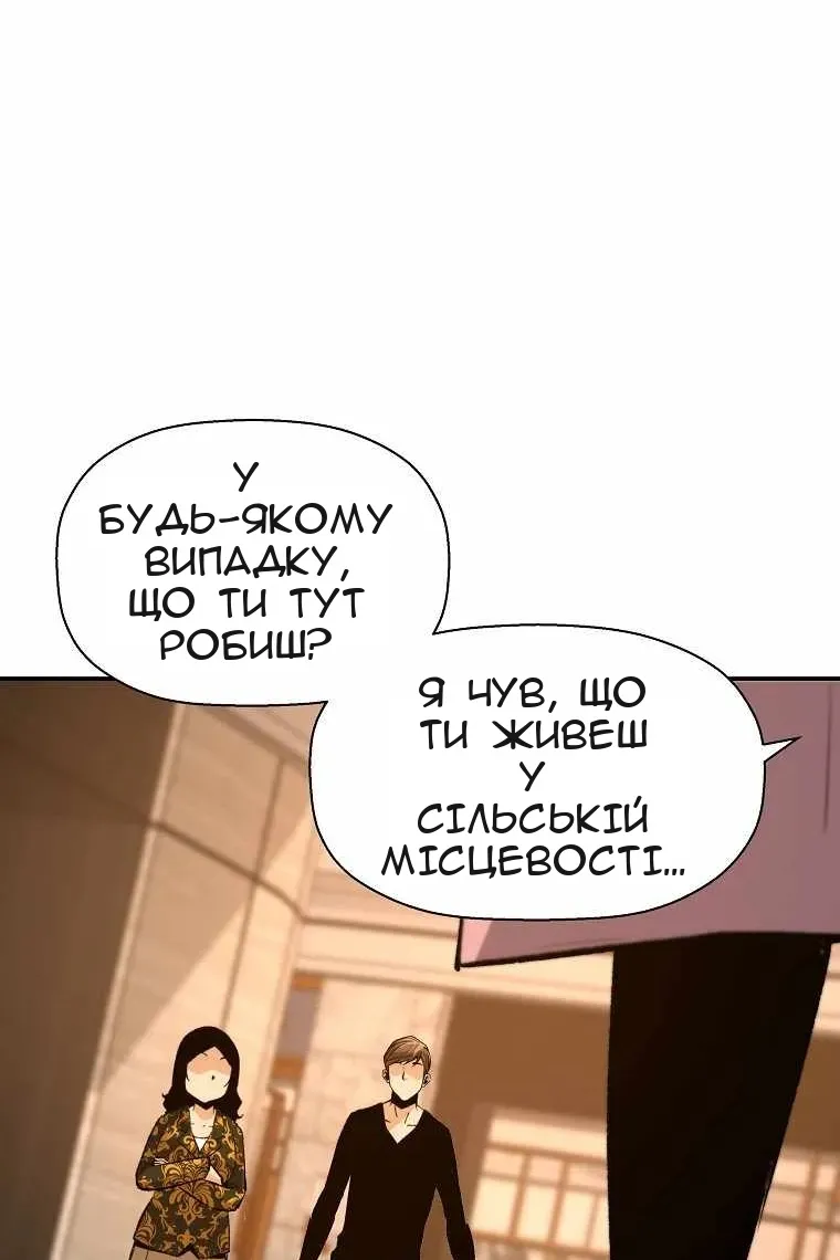 Сторінка 98