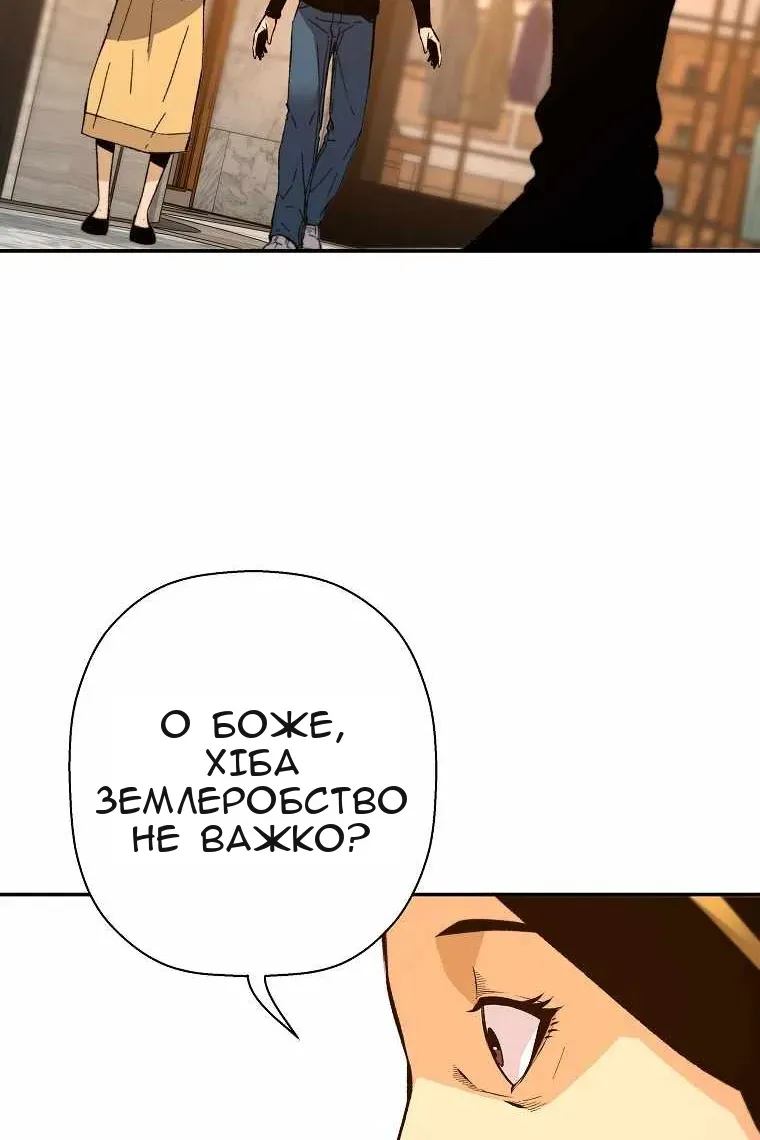 Сторінка 99