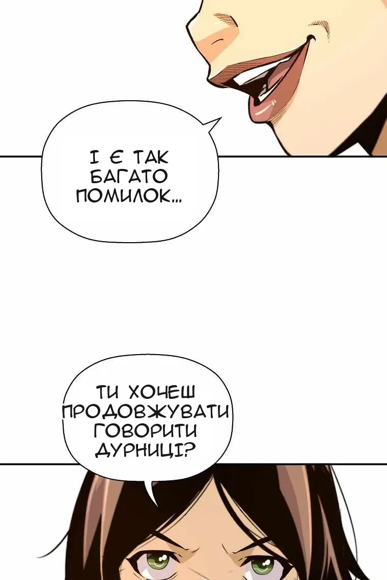 Сторінка 100