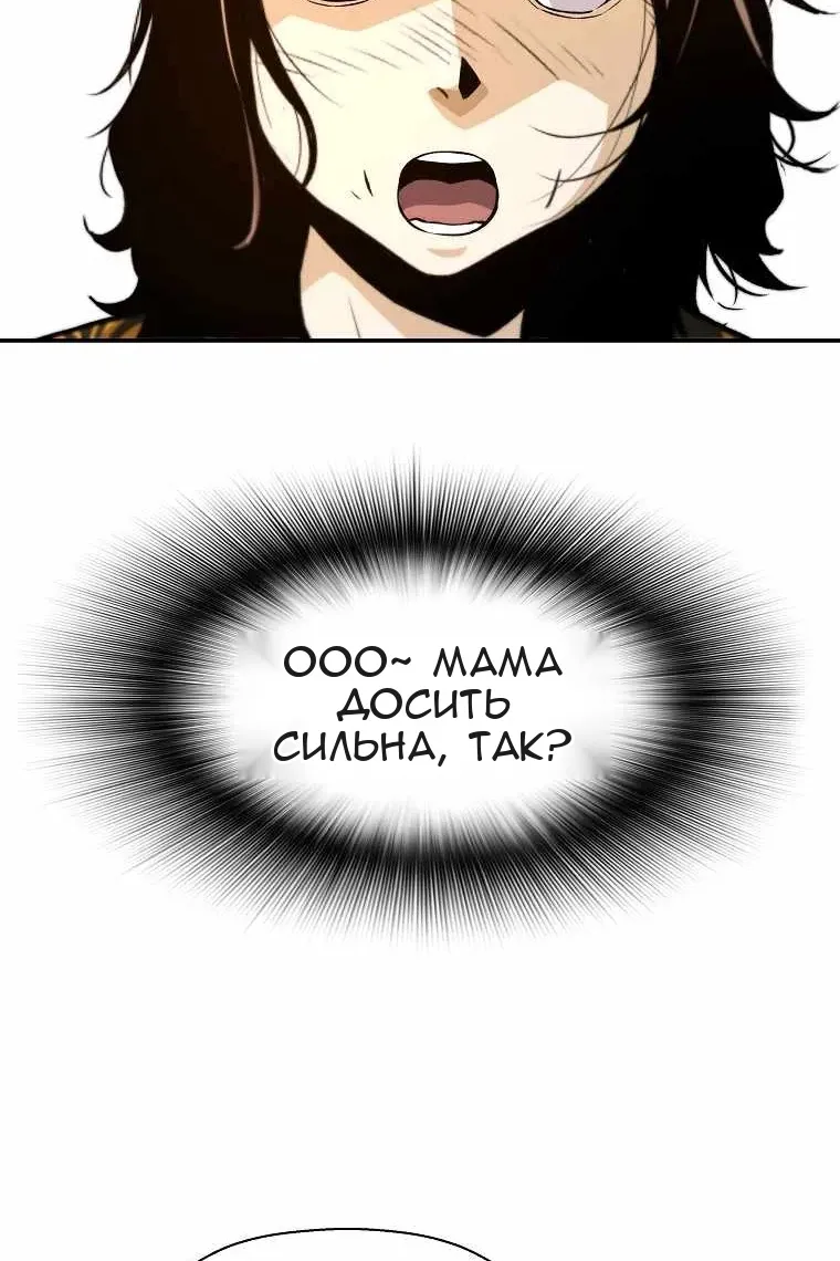 Сторінка 101
