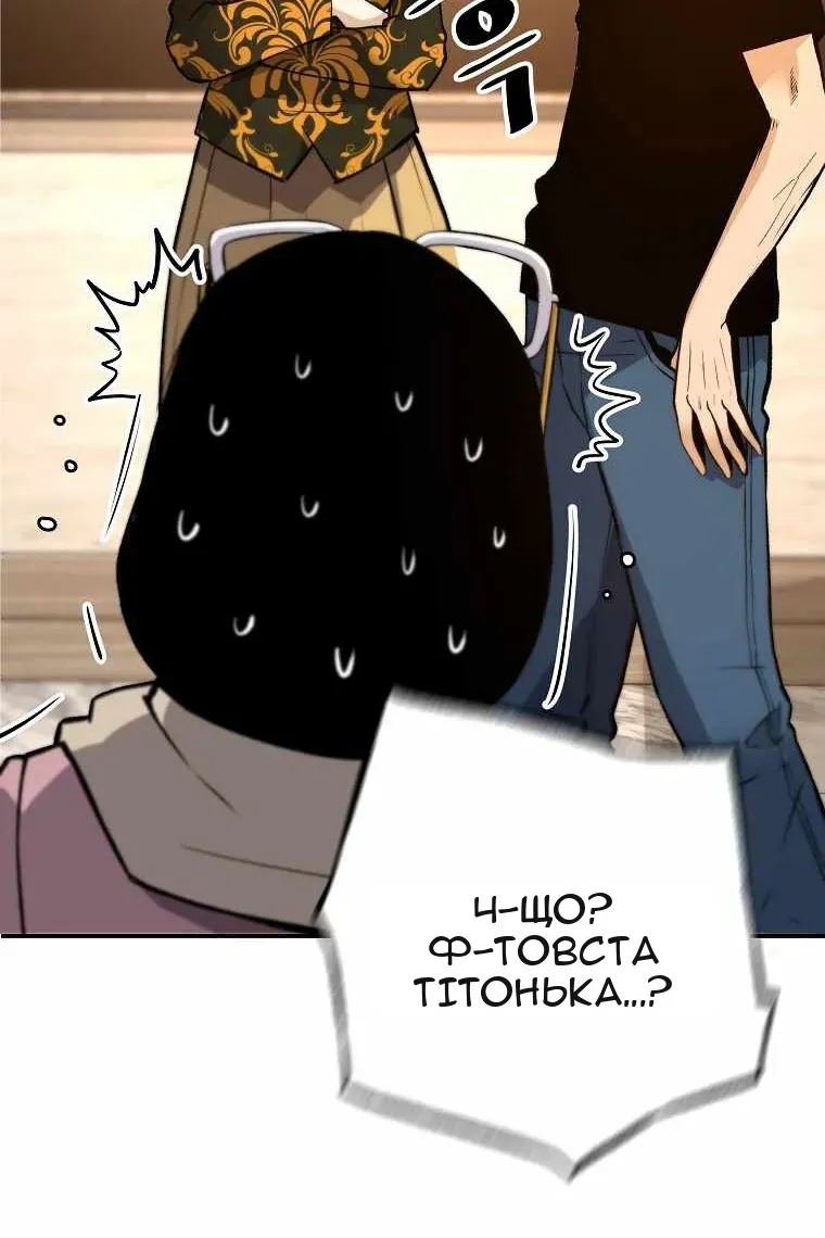 Сторінка 105