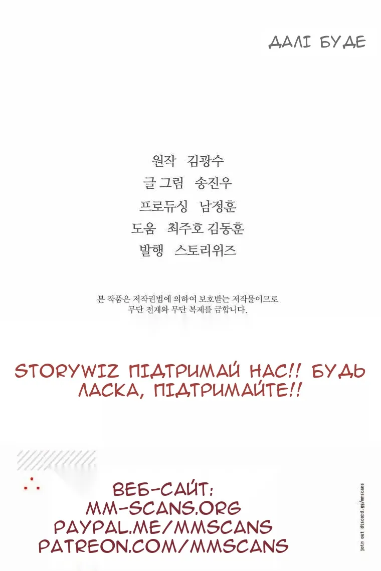 Сторінка 106