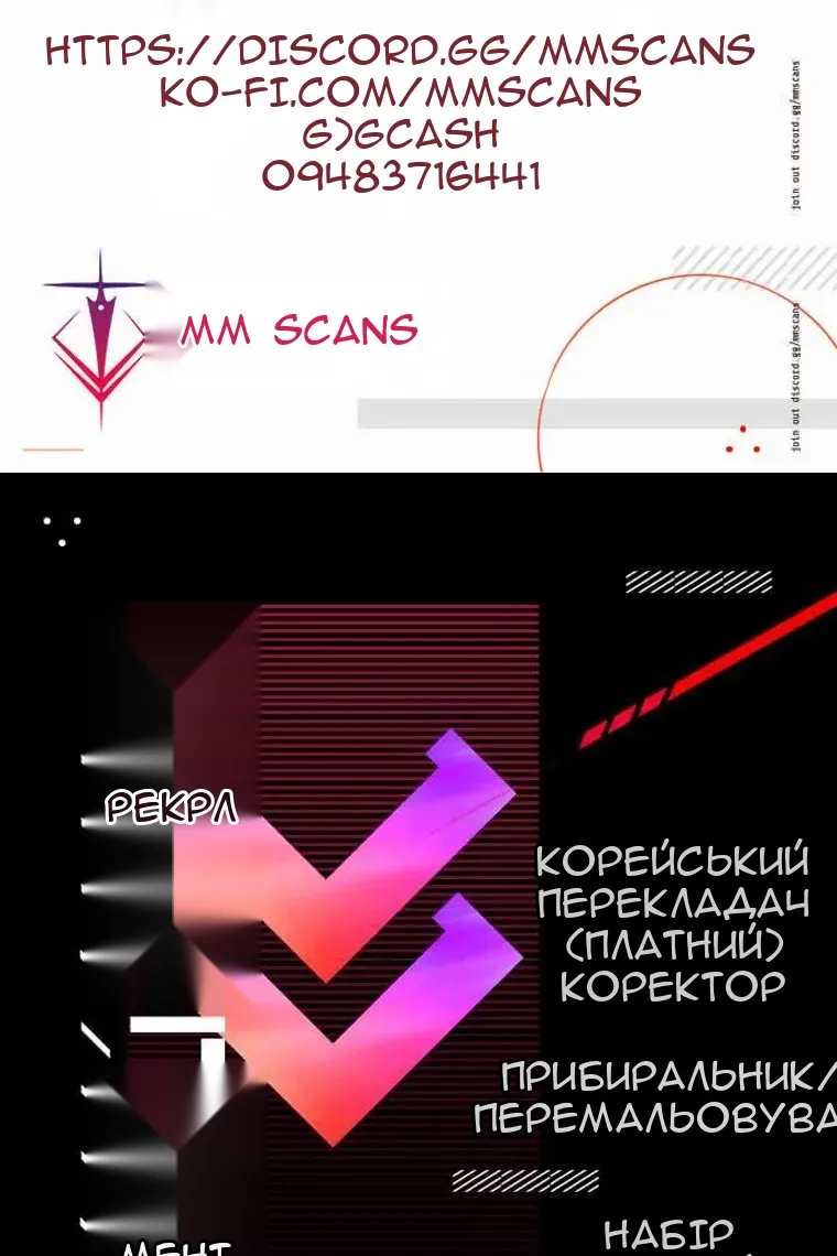 Сторінка 107