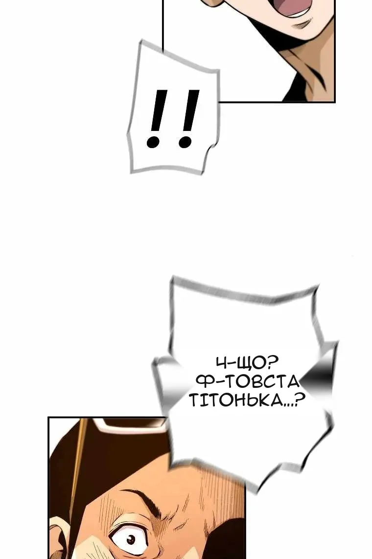 Сторінка 4
