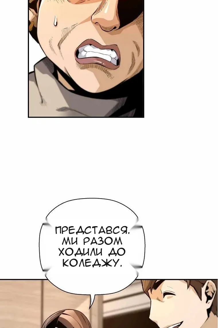 Сторінка 5