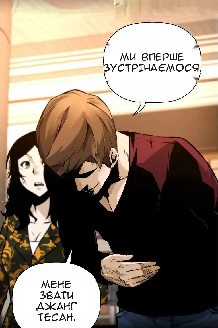 Сторінка 7