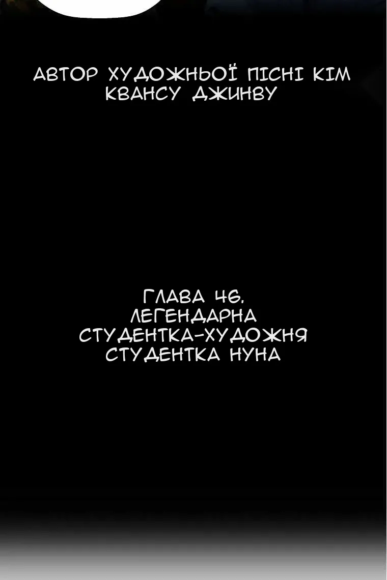 Сторінка 8