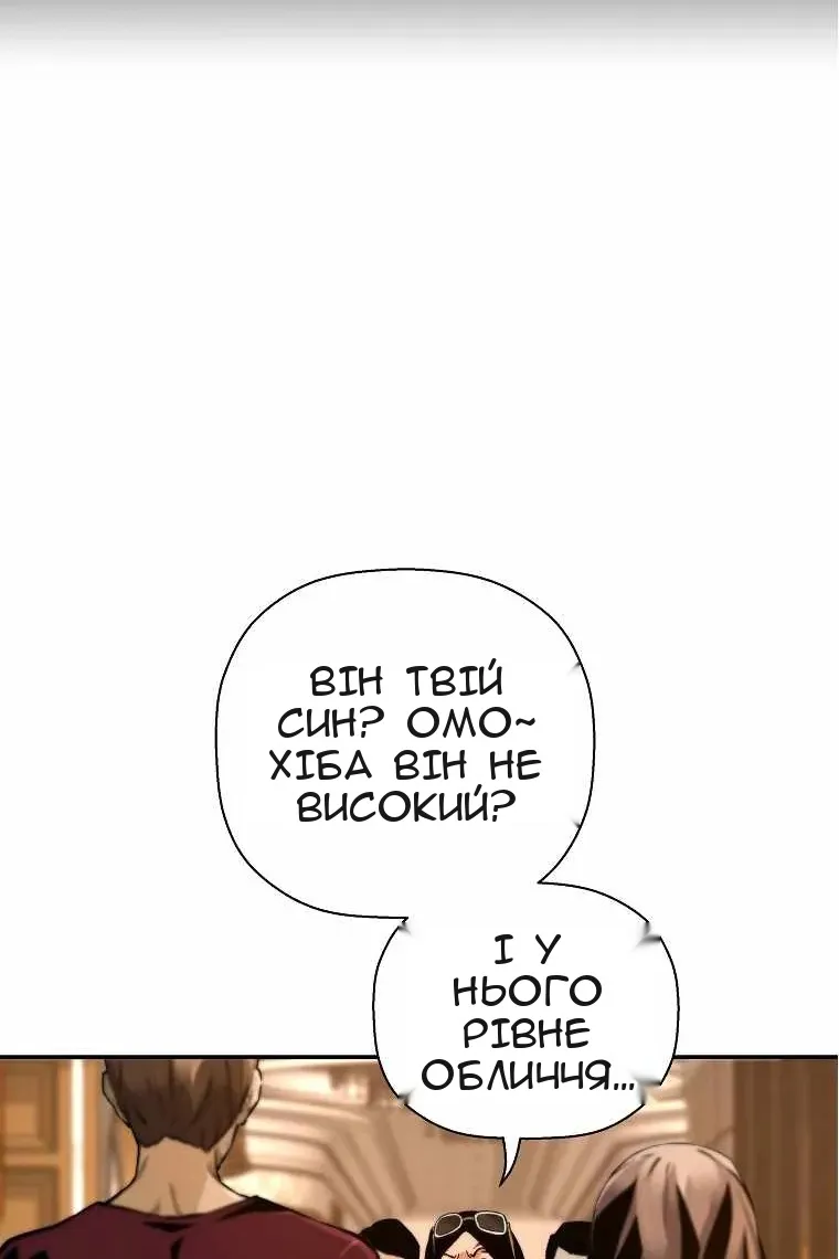 Сторінка 9