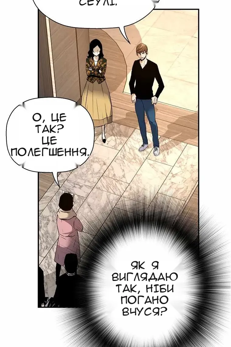 Сторінка 12