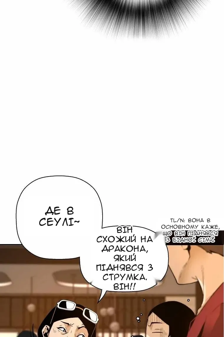 Сторінка 13
