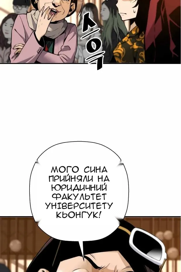Сторінка 14