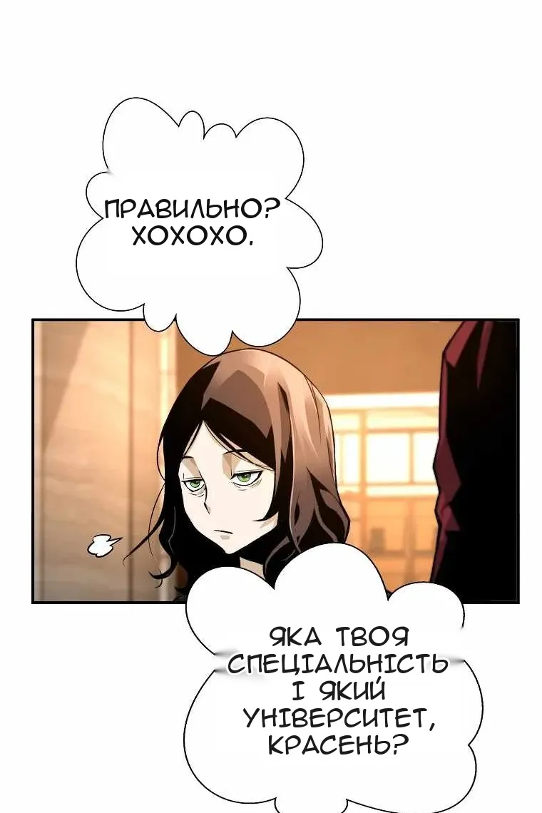 Сторінка 17