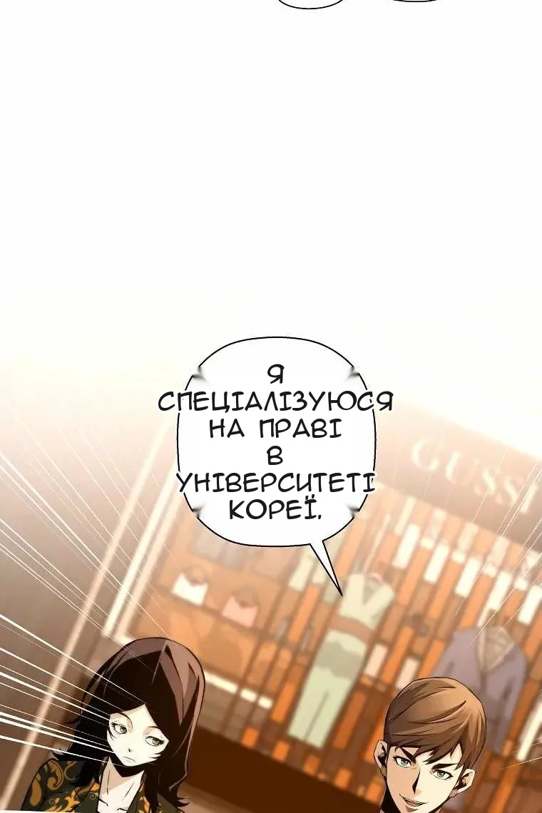Сторінка 18